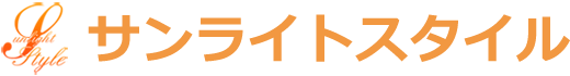 株式会社サンライトスタイル